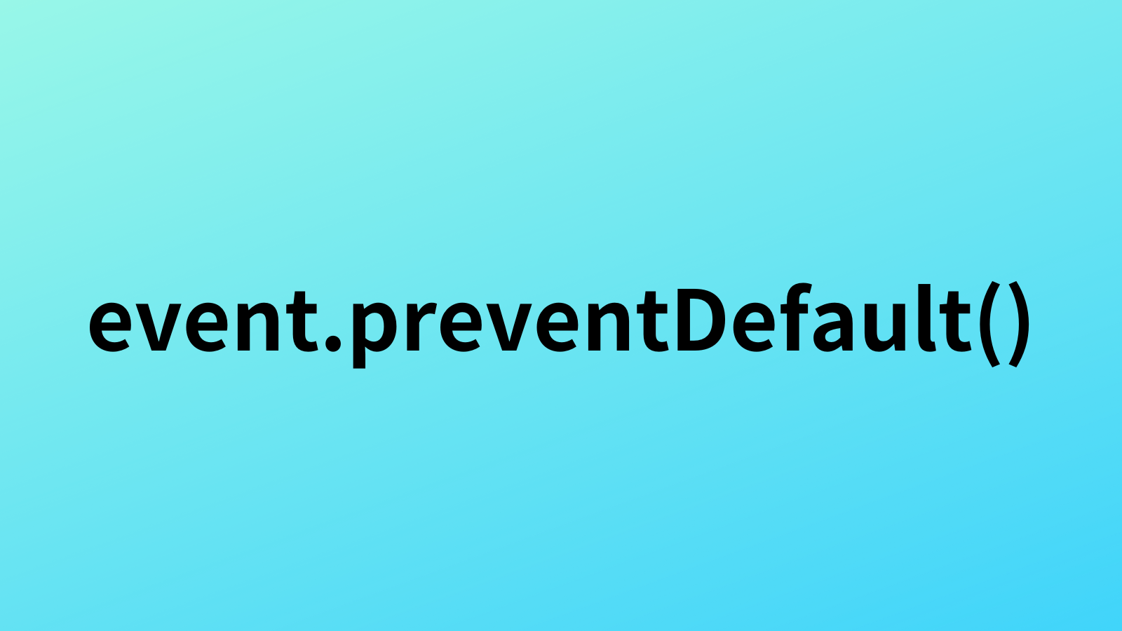 【JavaScript】event.preventDefault()とは